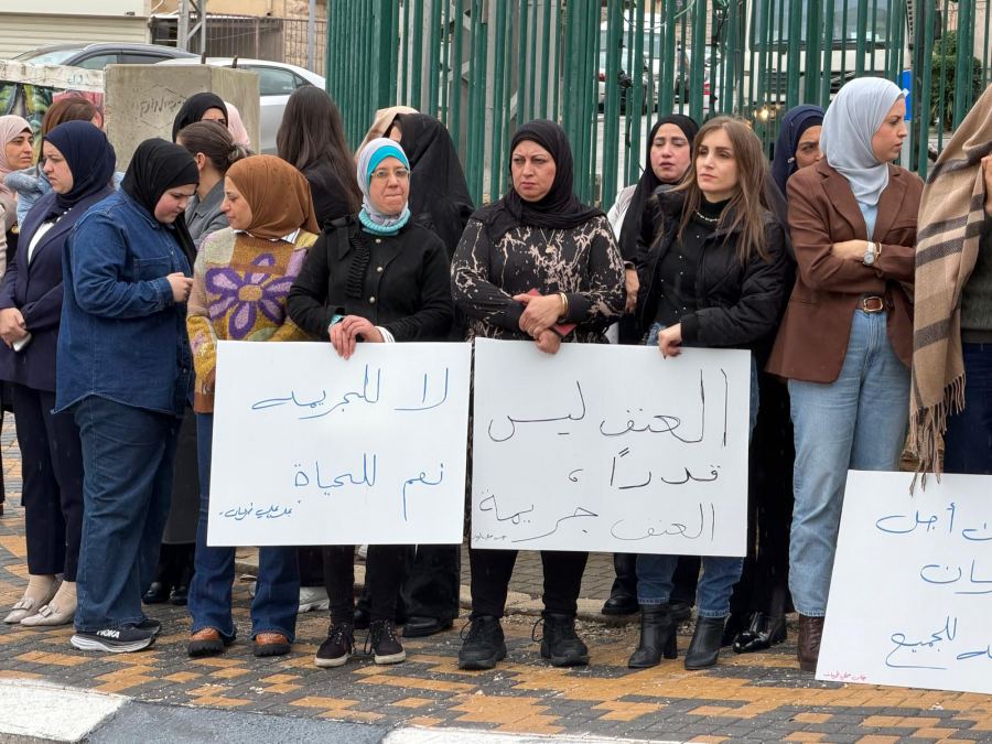 طرعان: وقفة احتجاجية ضد الجريمة 